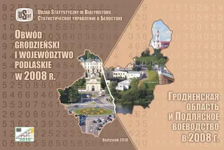 Powiększ obraz: Okładka folderu Obwód grodzieński i województwo podlaskie w 2008 r.